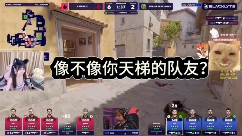 【小樱】像不像你天梯的队友？