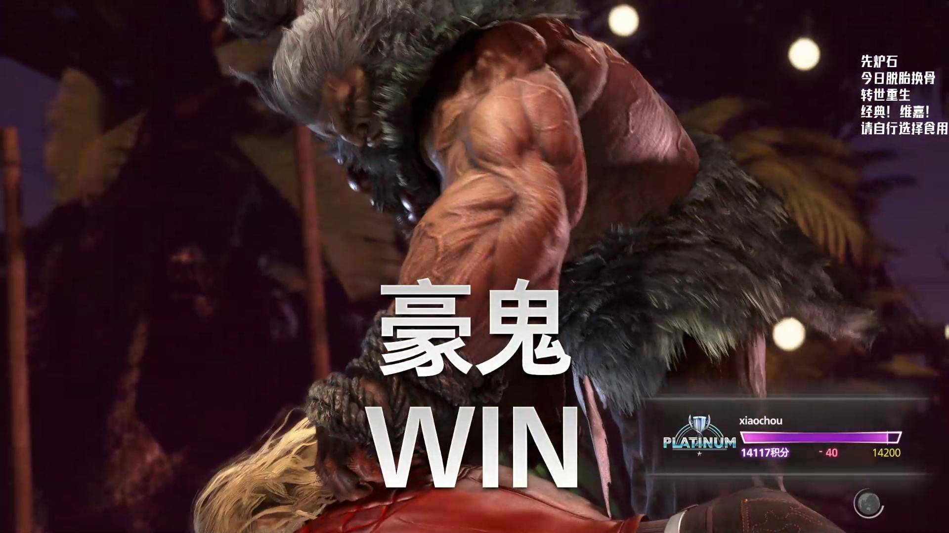【2024-08-13 02点场】Nostalie：NO:选自断经脉