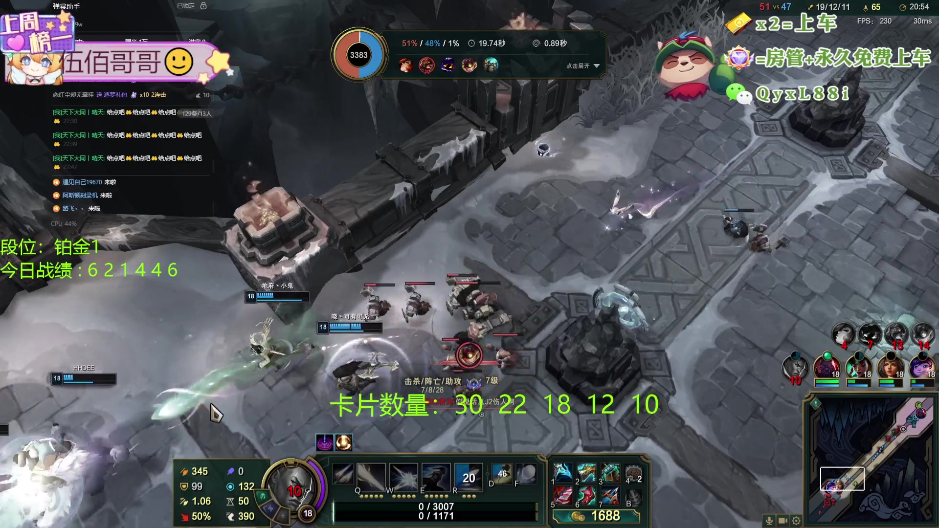 【2024-08-12 22点场】天下大同丨晴天：晴天：帮玩可上车可上号