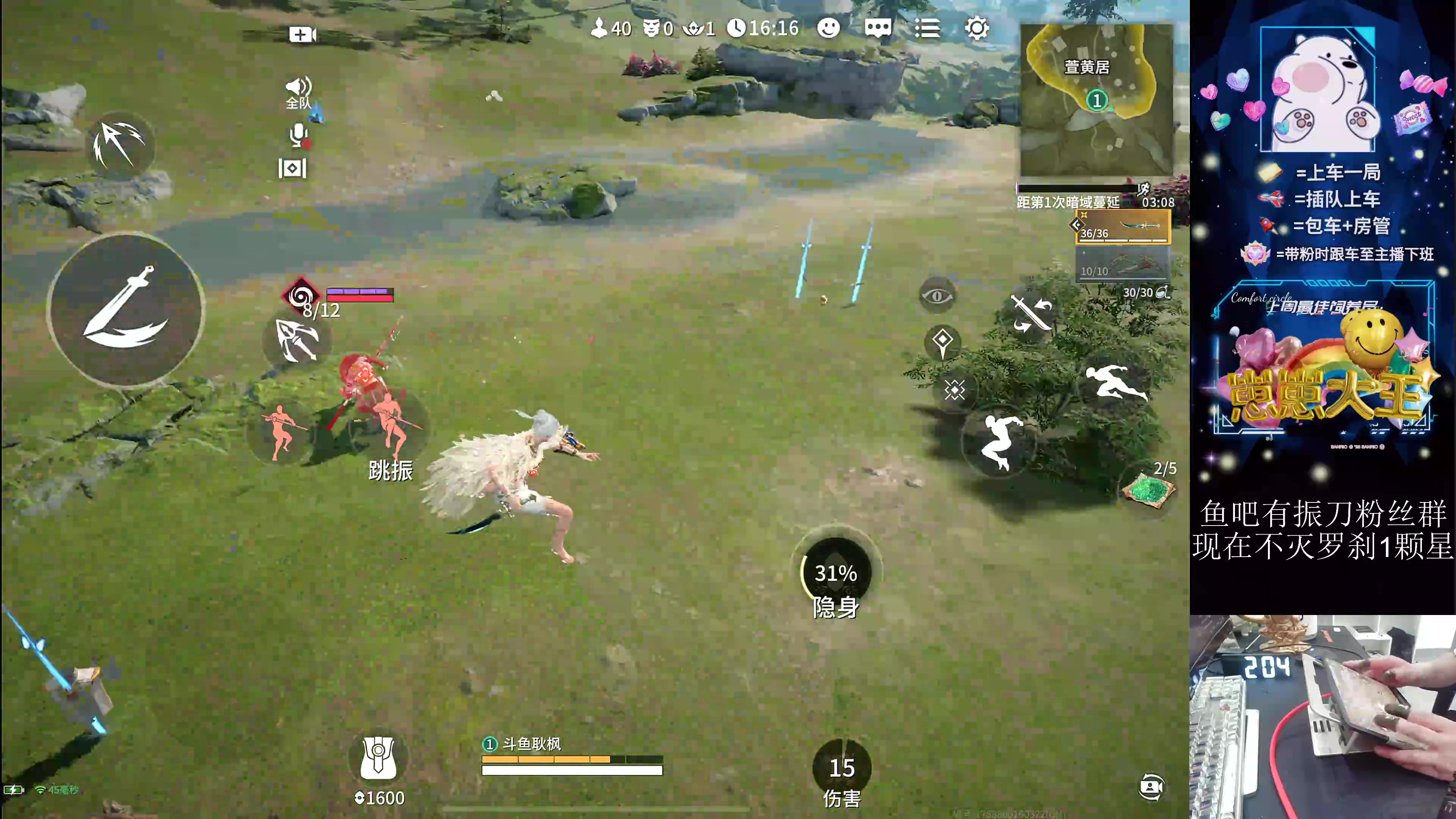 【2024-08-13 01点场】耿枫QUQ：五指手搓单排罗刹局