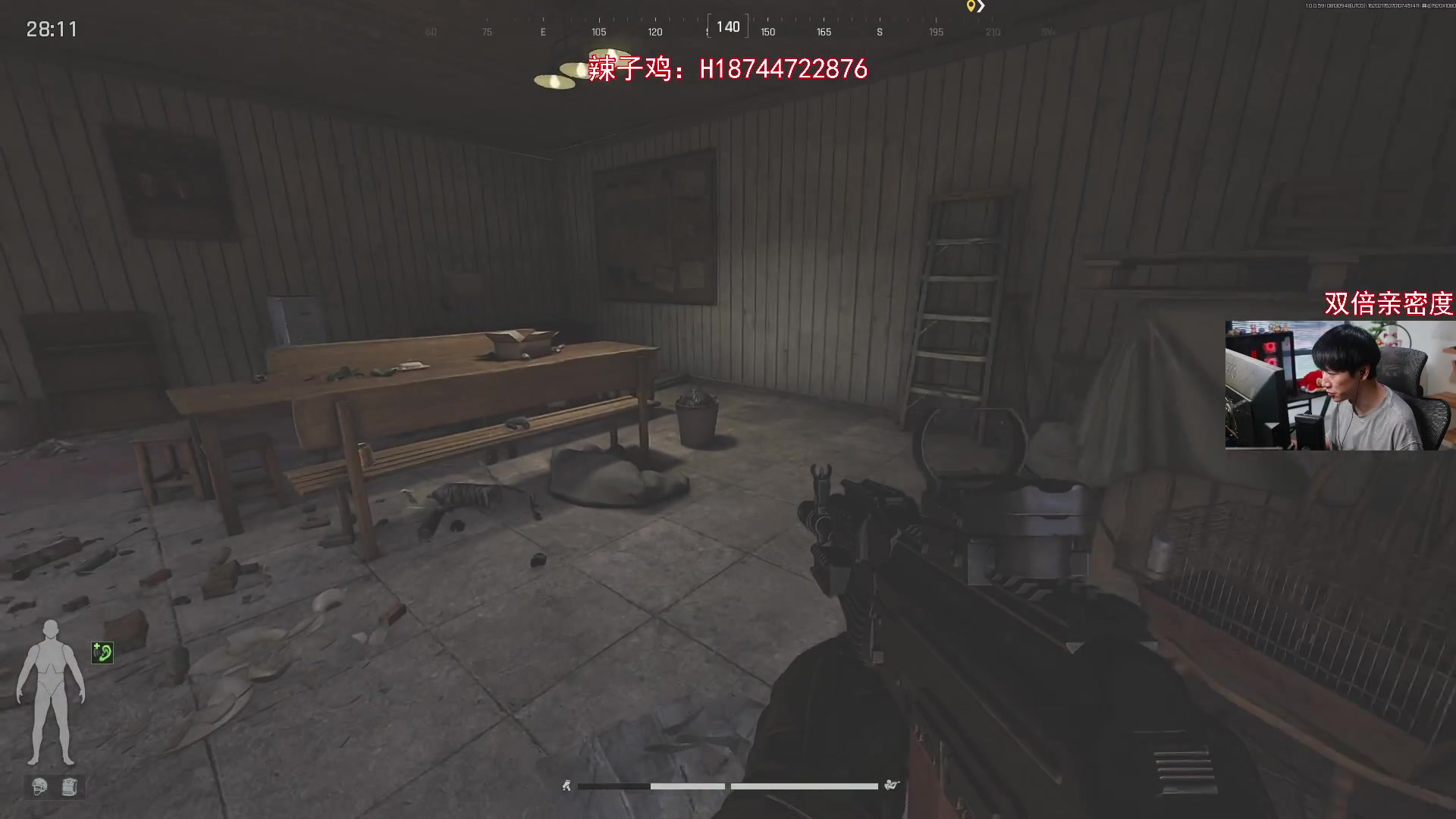 【2024-08-13 17点场】阿聪丷：【阿聪】暗区突围整一整