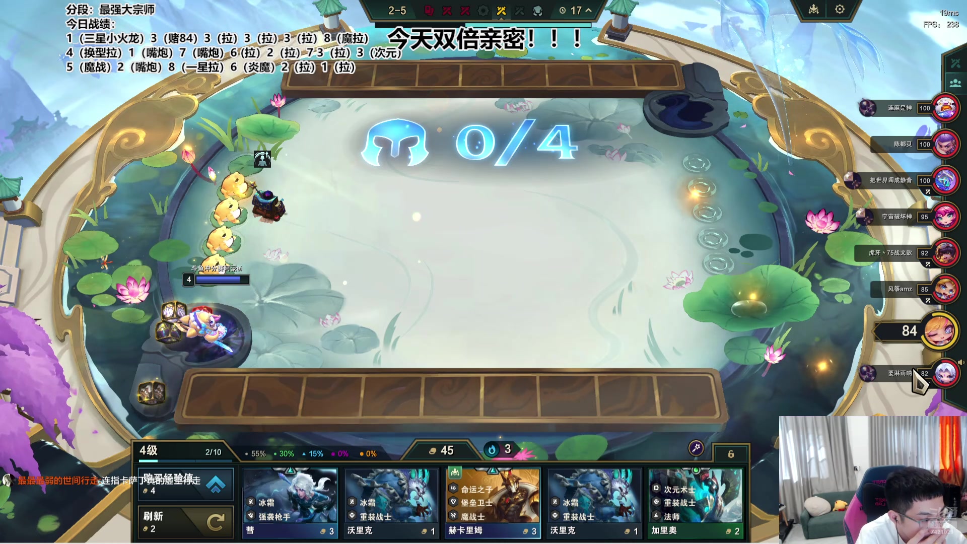 【2024-08-13 08点场】阿豪ei：赌84运营26！ 7421029