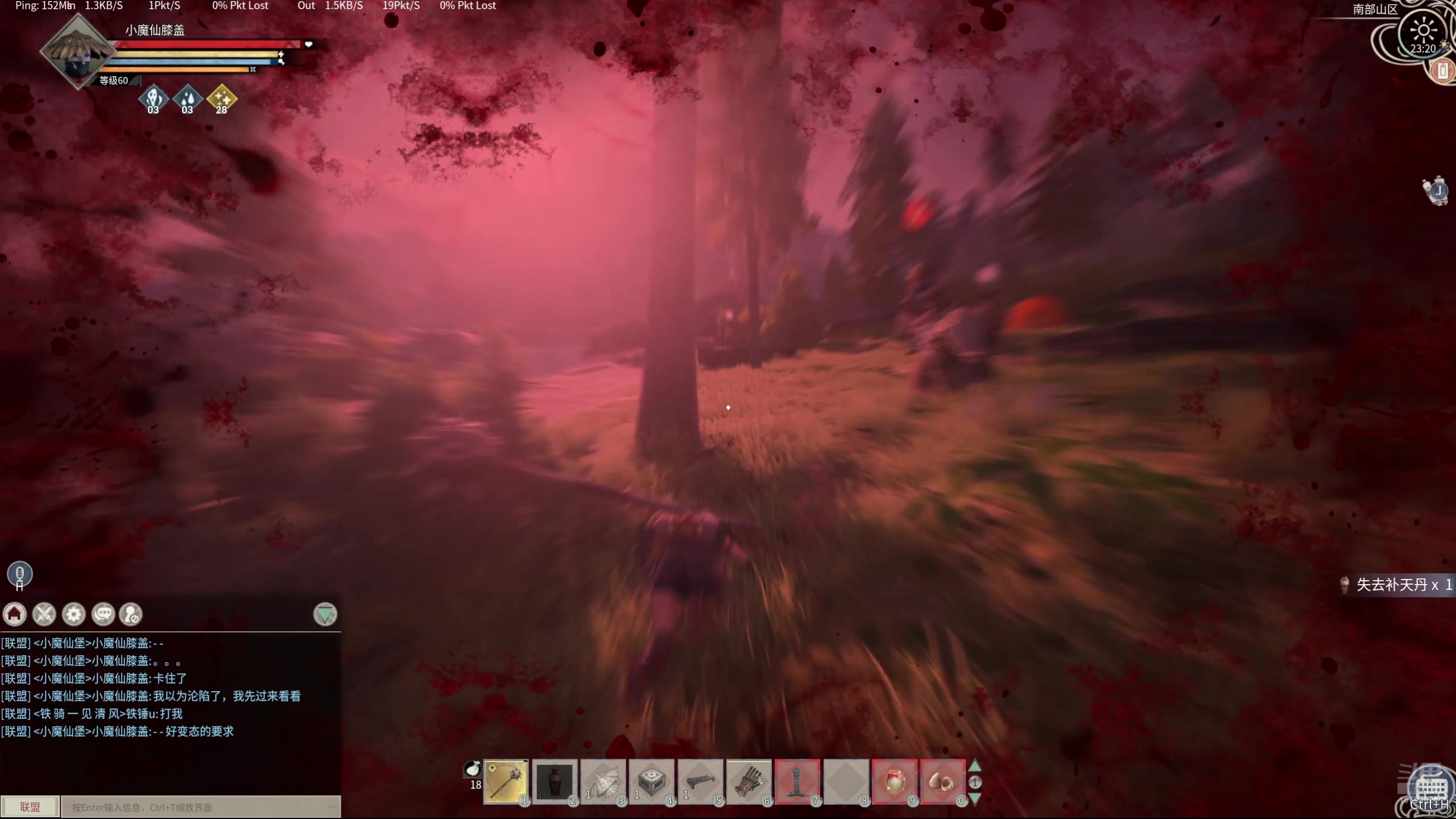 【2024-08-09 22点场】膝盖是个倒霉蛋：继续玩会儿柯南啦~波波