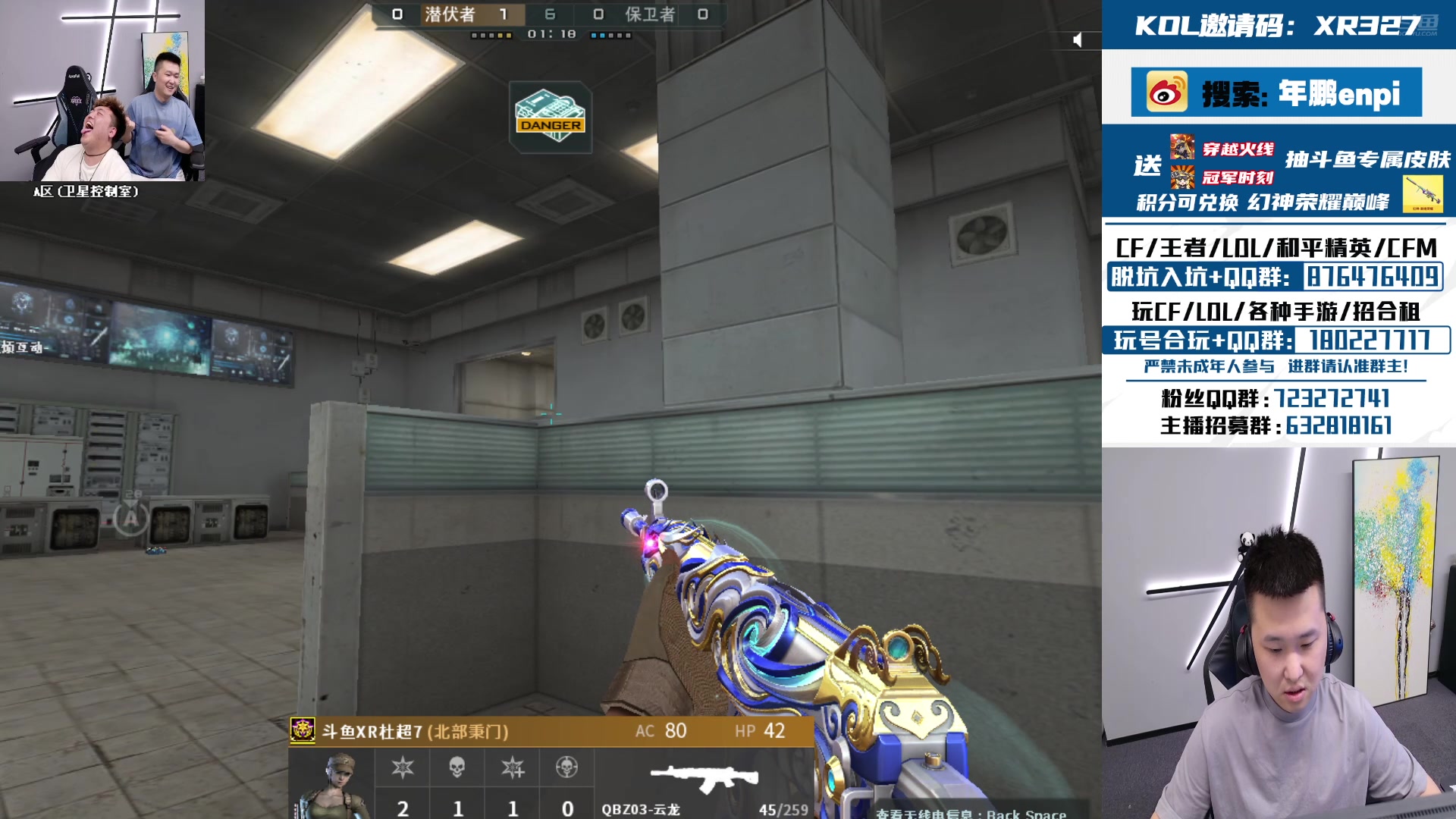 【2024-08-12 22点场】XR年鹏Enpi：状态拉满，今天进前百