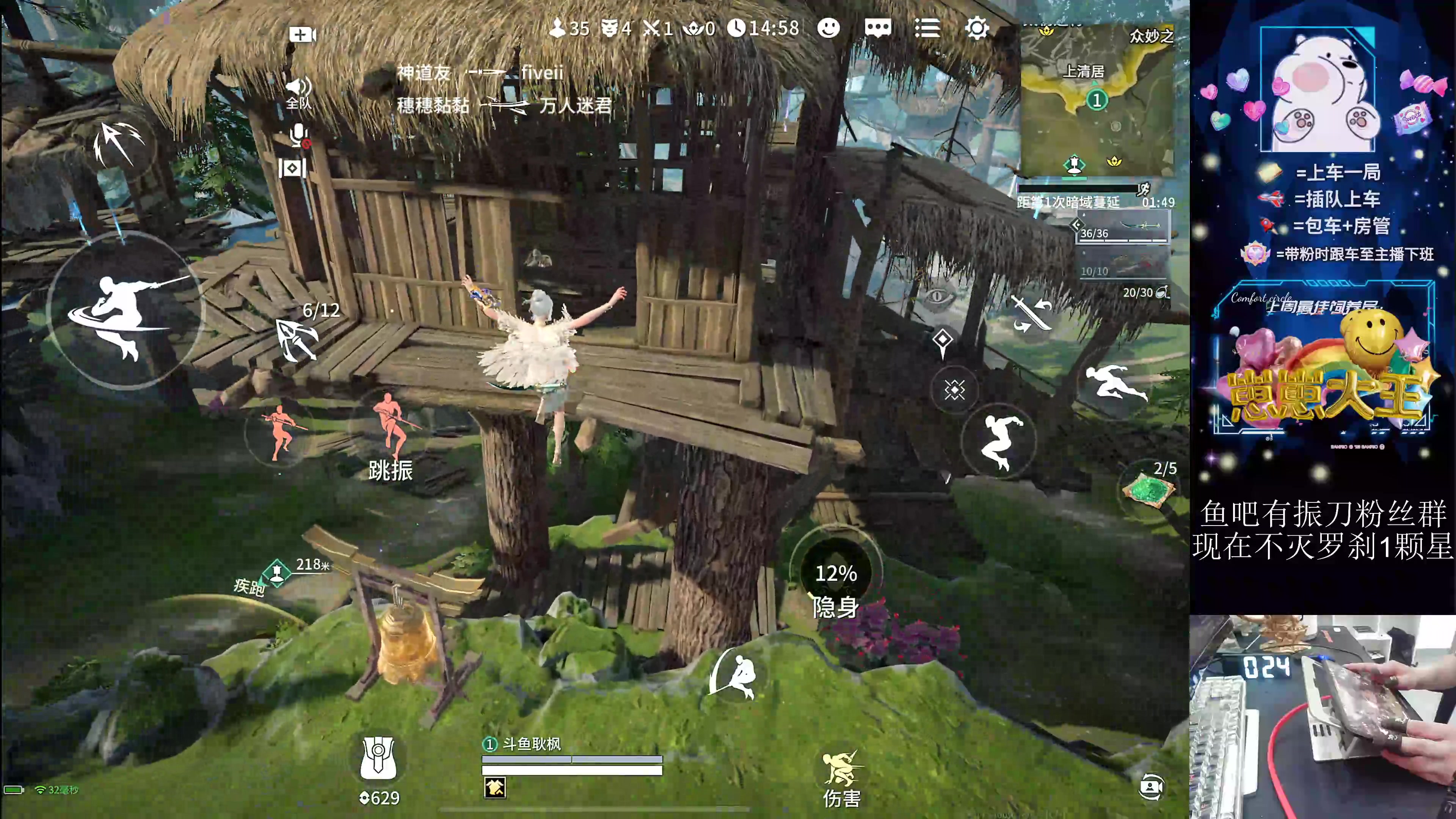 【2024-08-12 23点场】耿枫QUQ：五指手搓单排罗刹局