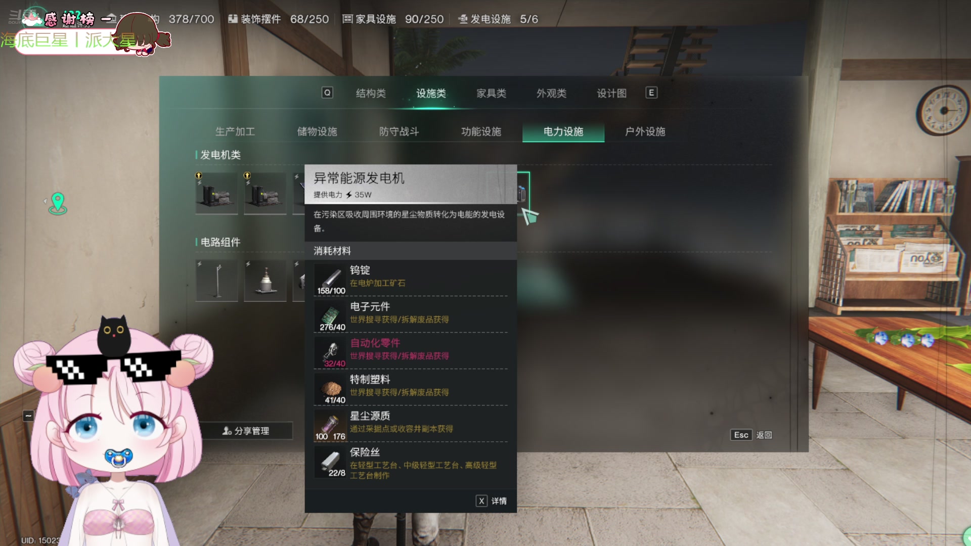 【2024-08-13 15点场】吃桃芝的猫：【小奶团】周二上班快乐吗?