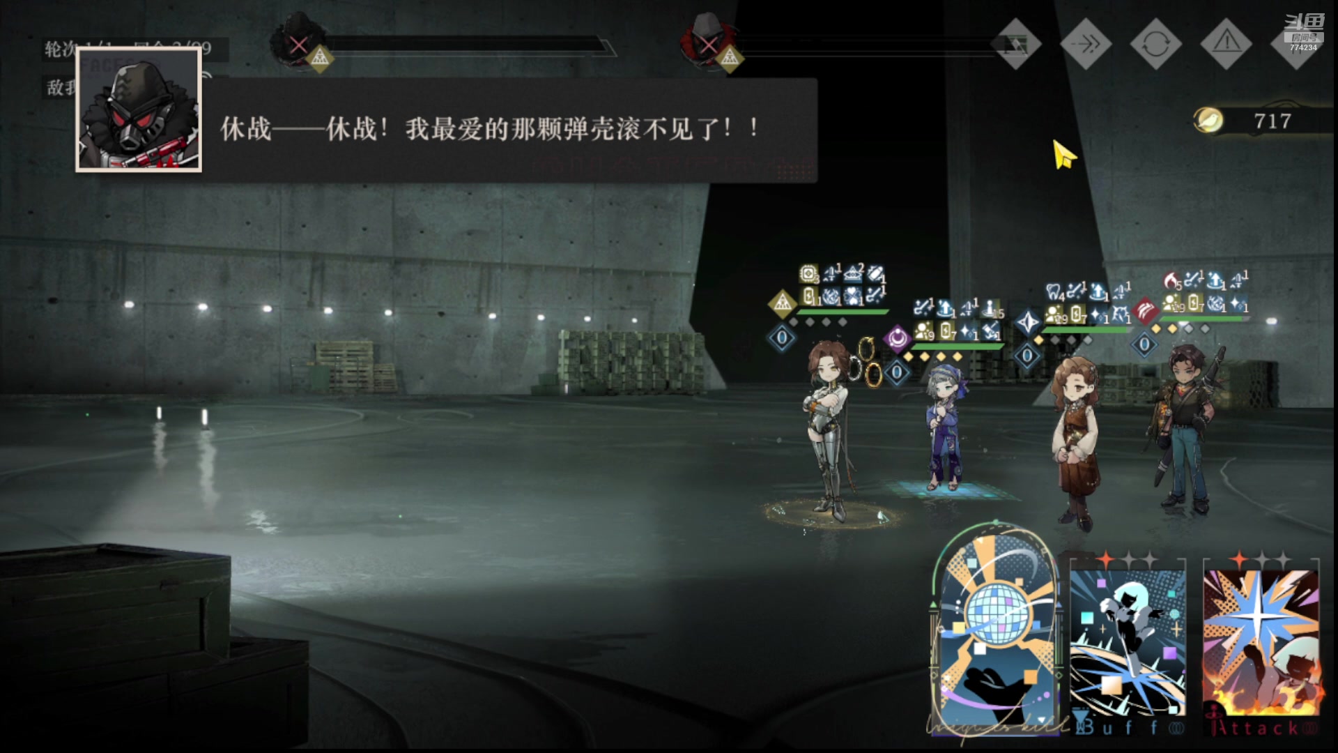 【2024-08-13 11点场】谎言言0V0：言：细节决定成败