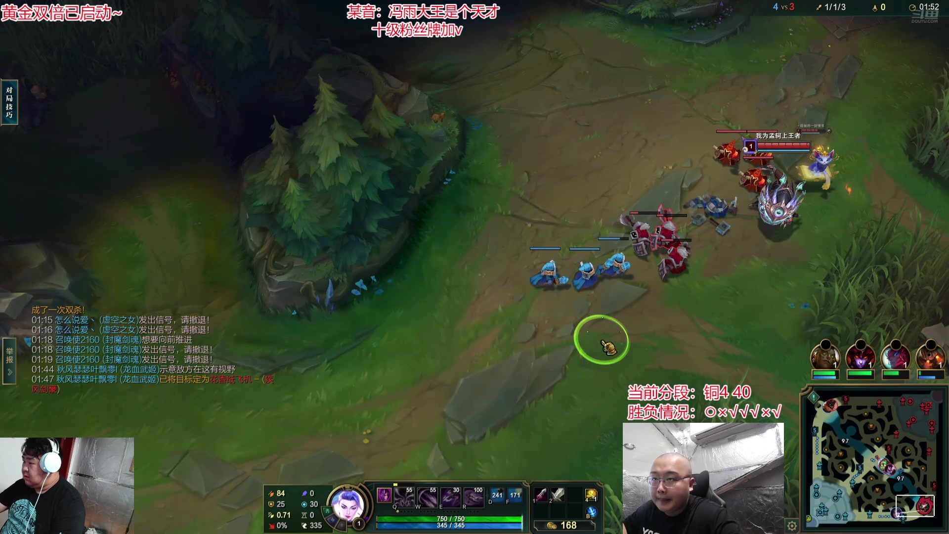 【2024-08-13 14点场】驴酱的冯雨大王：新人主播，第一天直播，求支持。