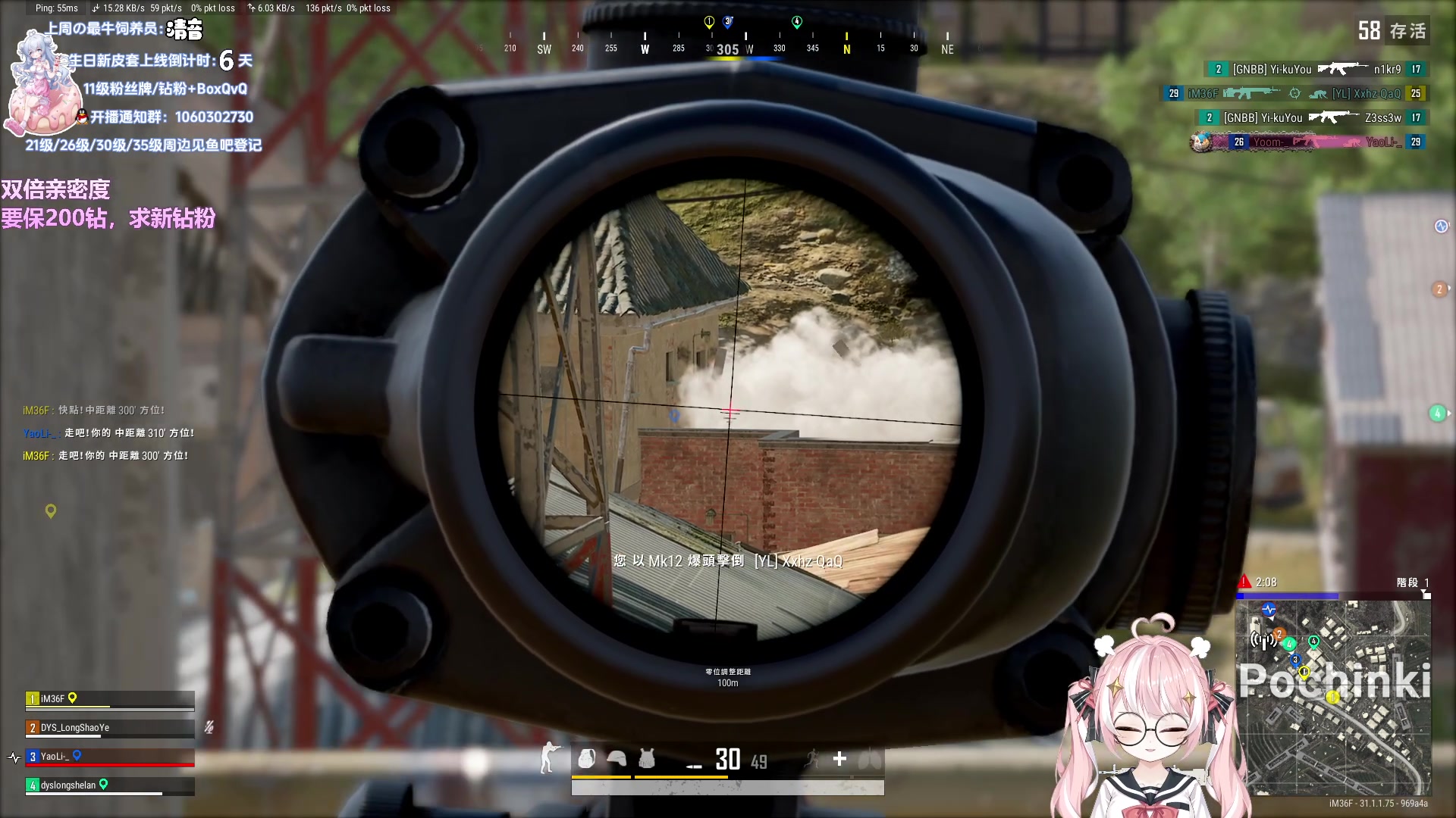 【2024-08-13 02点场】小盒子o3o：【小盒子】草莓牛奶味的小女孩