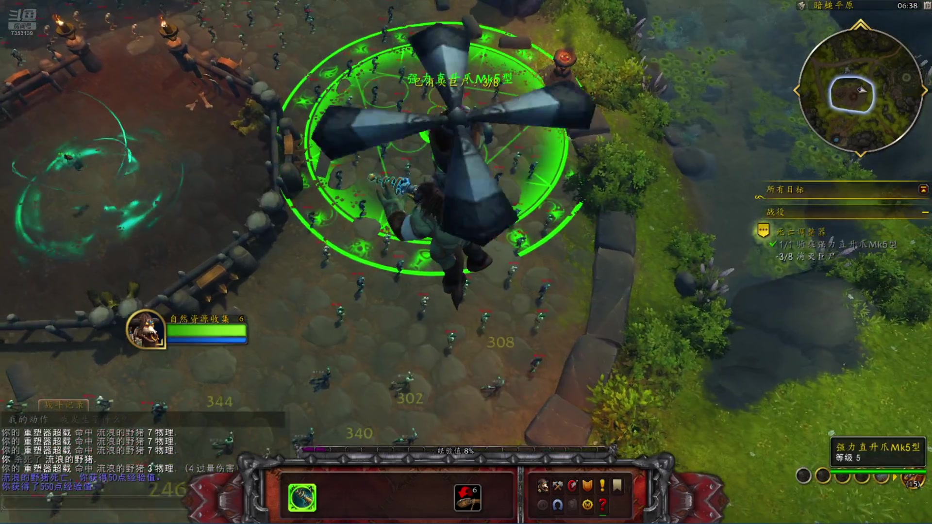 【2024-08-13 06点场】o山星o：这游戏真好玩，人人都玩，我要充钱。