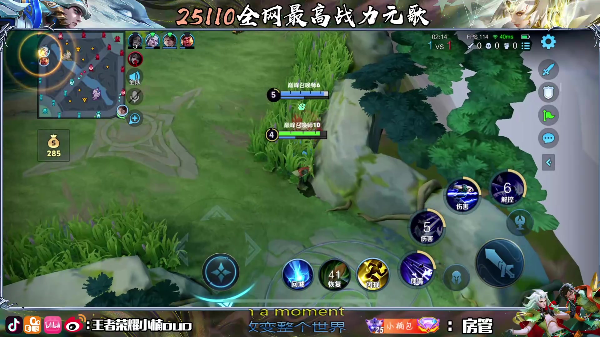 【2024-08-12 21点场】小楠ouo：否极泰来 旗开得胜（白银双倍）