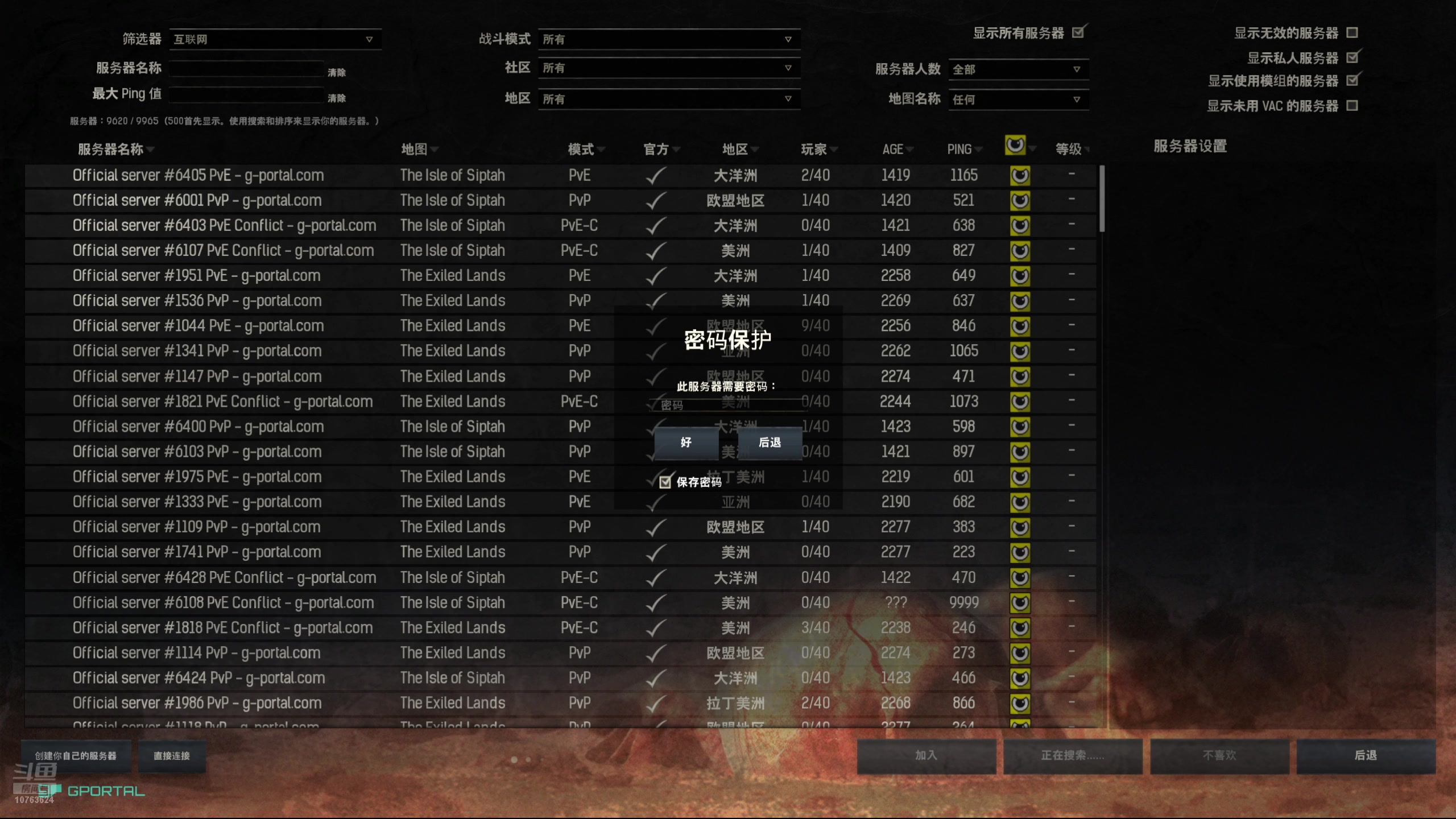 【2024-08-12 20点场】膝盖是个倒霉蛋：继续玩会儿柯南啦~波波