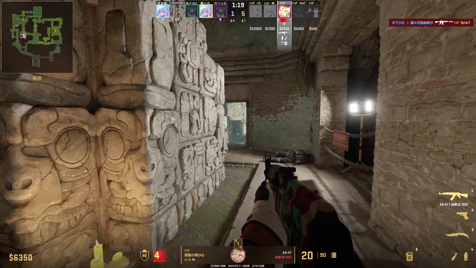 【2024-08-12 23点场】刘嘉俊Sylar1：拿出你的百分之百！762484