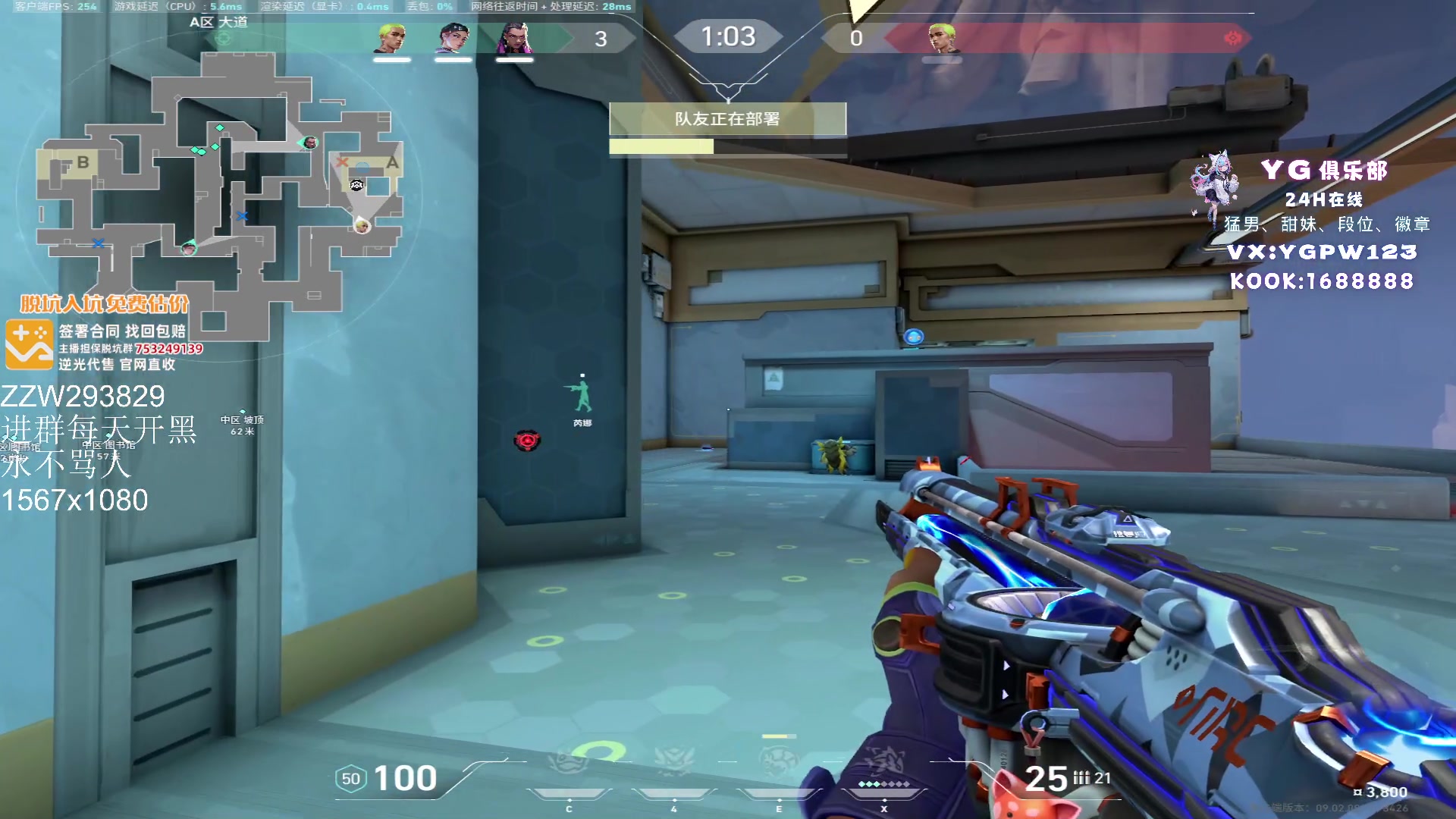 【2024-08-13 14点场】CSGO解说伟伟：史迪仔 小小厨神勇闯无畏契约