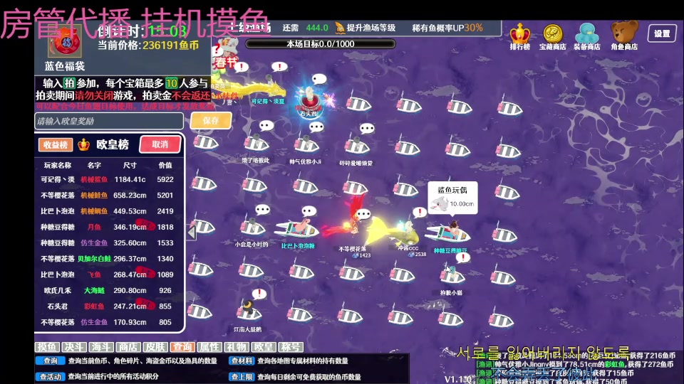 【2024-08-13 01点场】冲酱ccc：去新疆比赛请假一周随缘播！