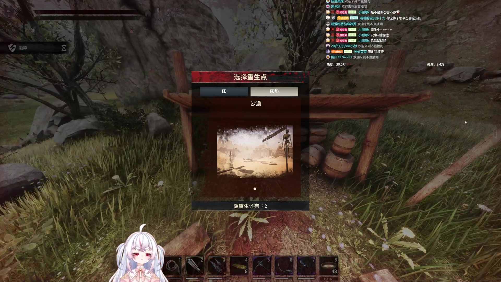 【2024-08-13 09点场】小猪哼x：天天猪叫，提神醒脑