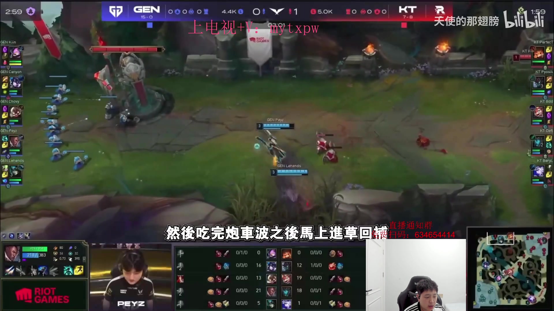 【2024-08-11 02点场】Jz0w0：【Jzad】单排AD吸血虫即刻归位