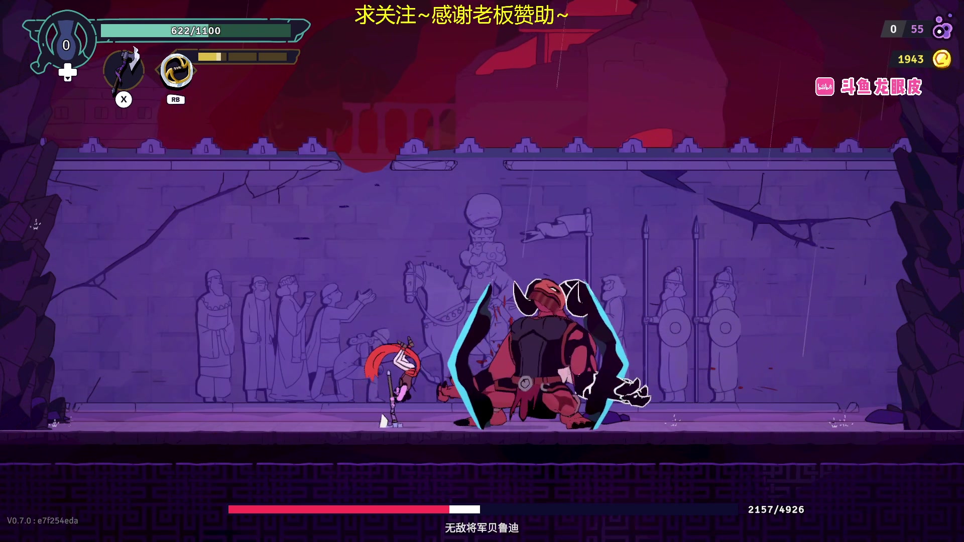 【2024-08-12 19点场】龙眼皮Lyd：4000小时游戏时长老矿工！《矿坑之下》