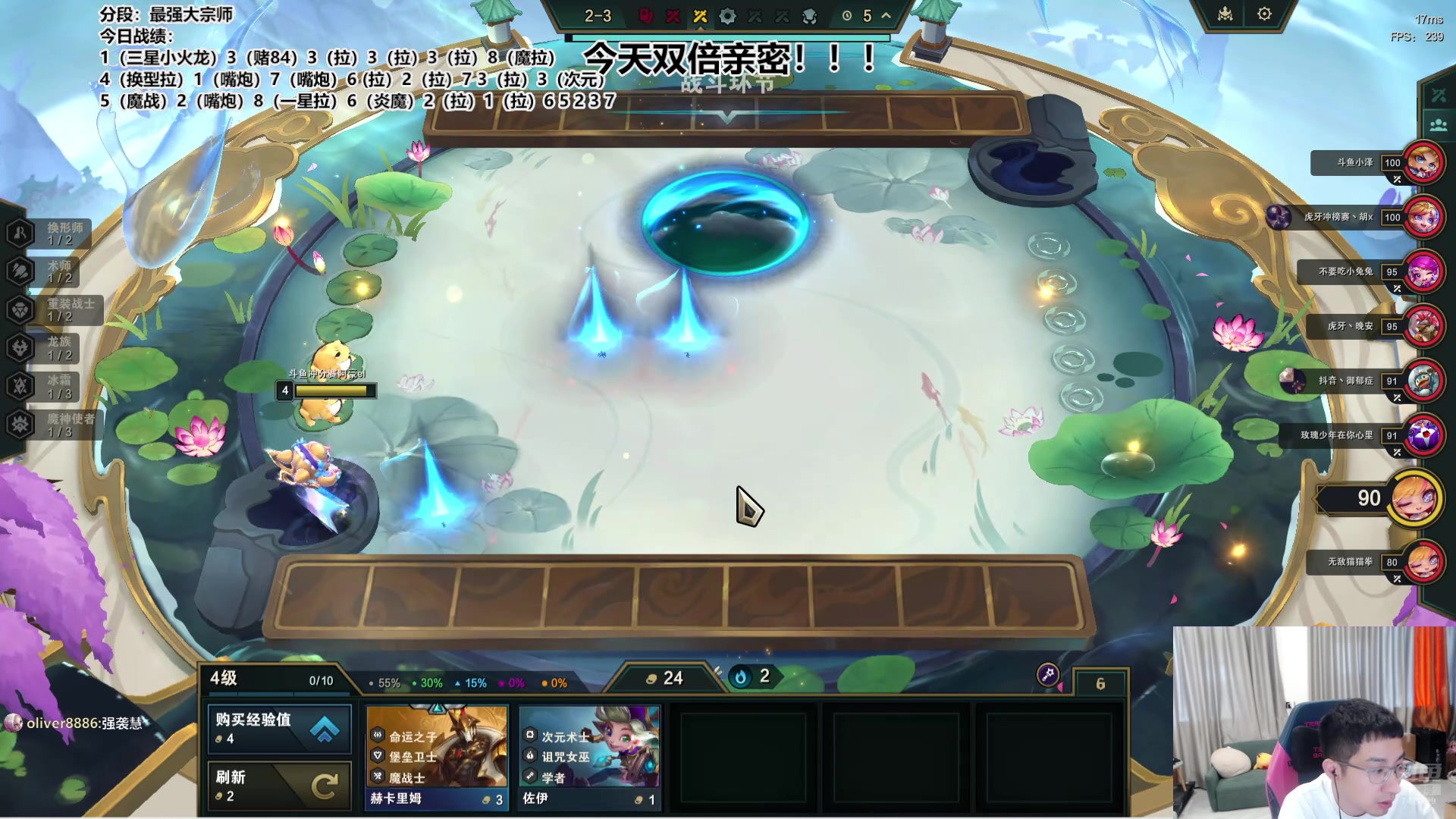 【2024-08-13 12点场】阿豪ei：赌84运营26！ 7421029