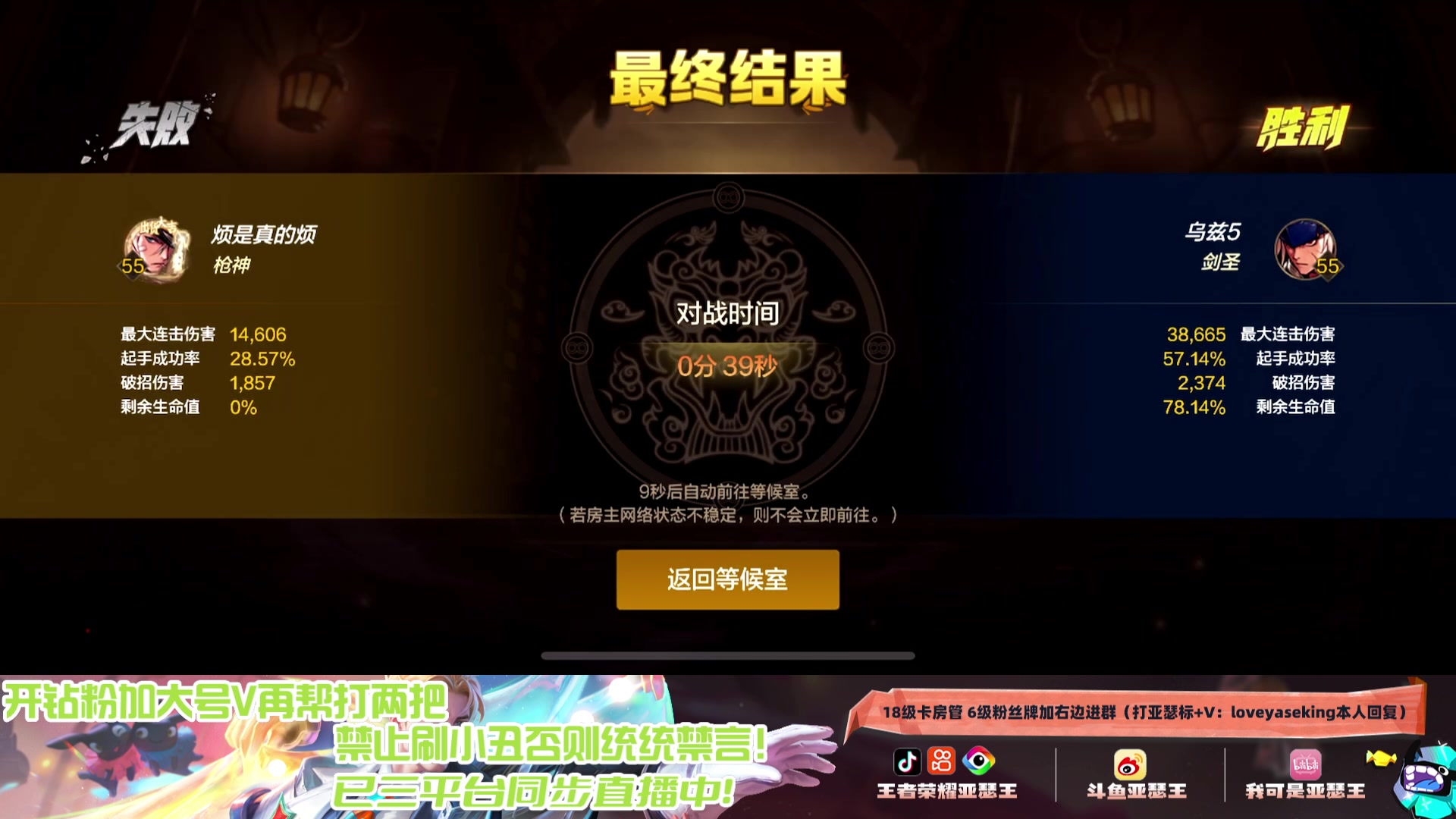 【2024-08-13 04点场】亚瑟王丶Z：国服第一亚瑟巅峰赛冲2200分！