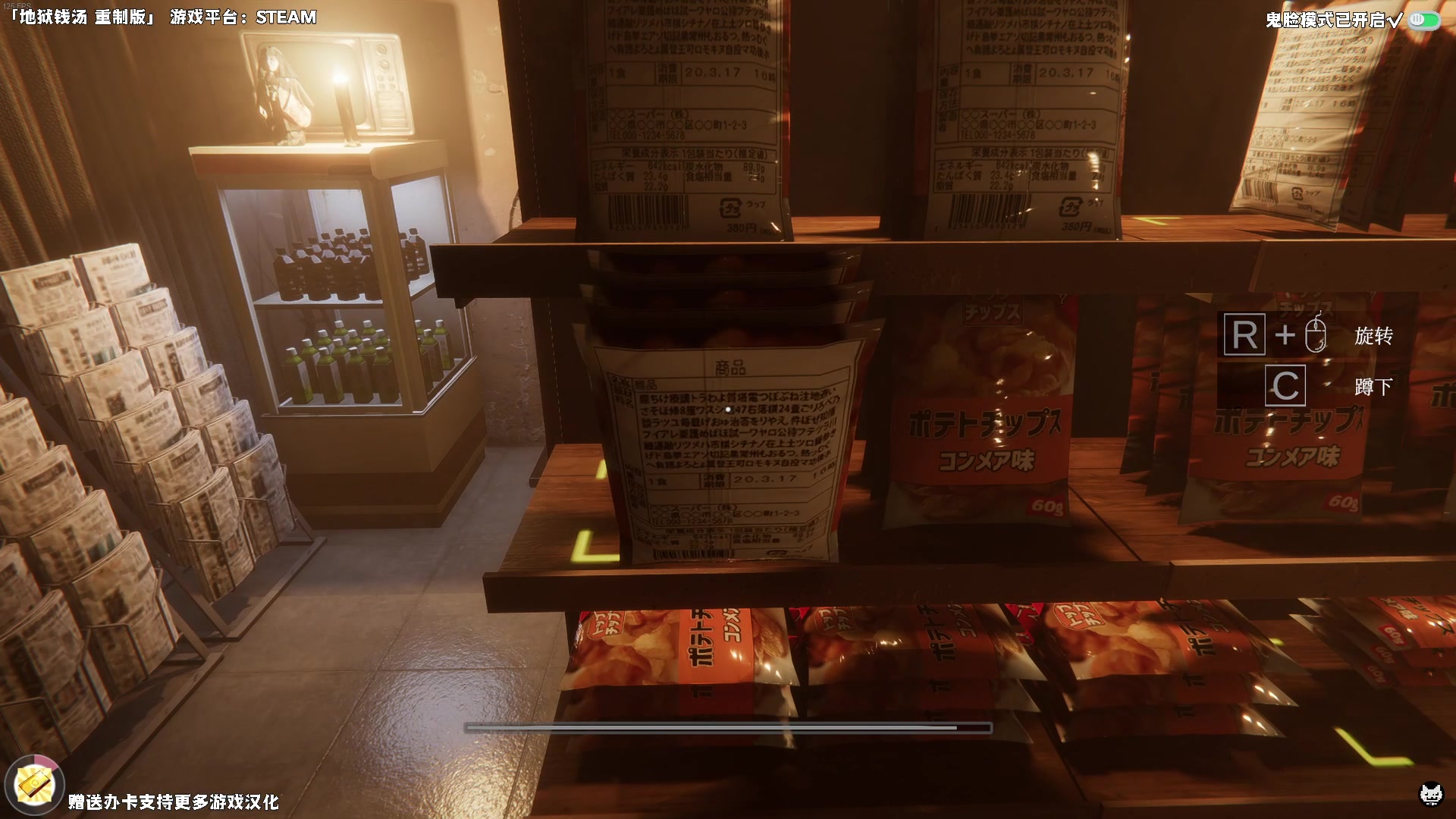 【2024-08-13 00点场】老猫CatGames：【Cat】日式恐怖新作