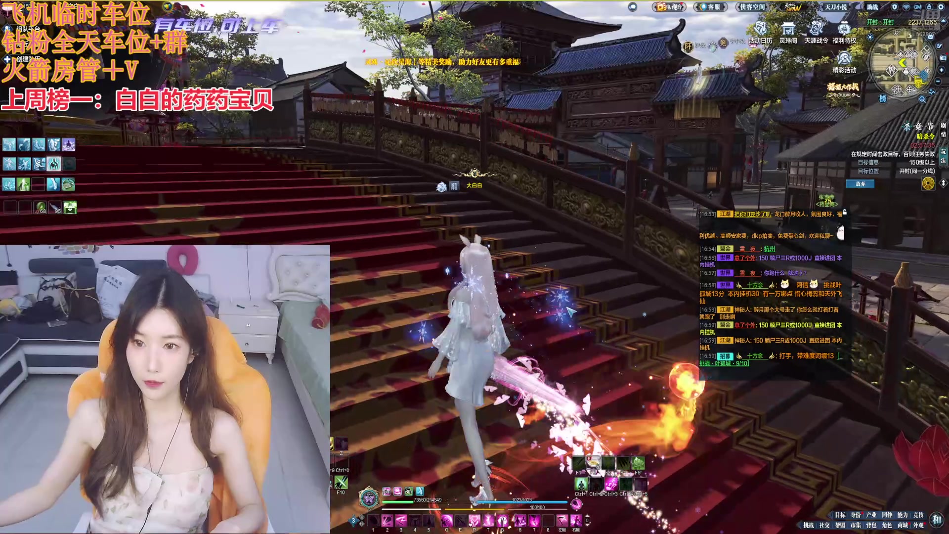 【2024-08-13 16点场】白菇凉：阿白：风动 帆动 还是心动?