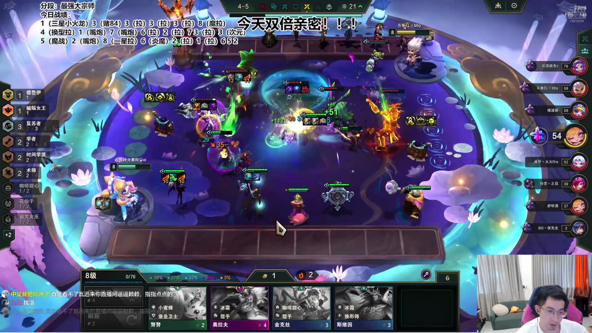 【2024-08-13 10点场】阿豪ei：赌84运营26！ 7421029