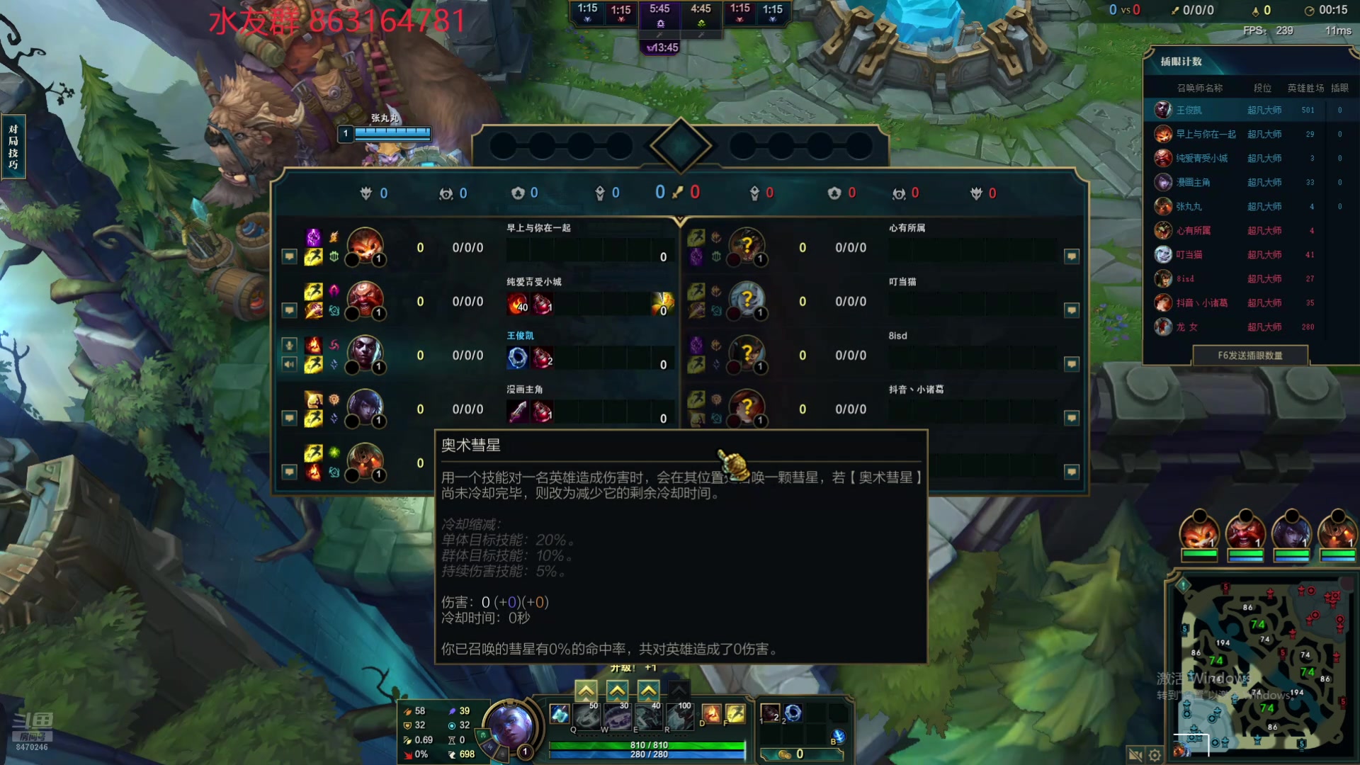 【2024-08-13 03点场】小老板丶艾克：每天都在打工的艾克狗