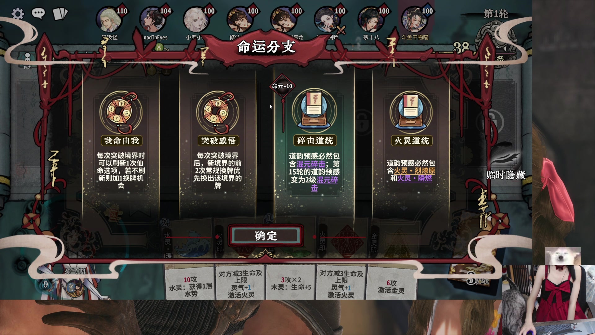 【2024-08-12 23点场】丶干物喵：干物喵❤关爱咸鱼少女