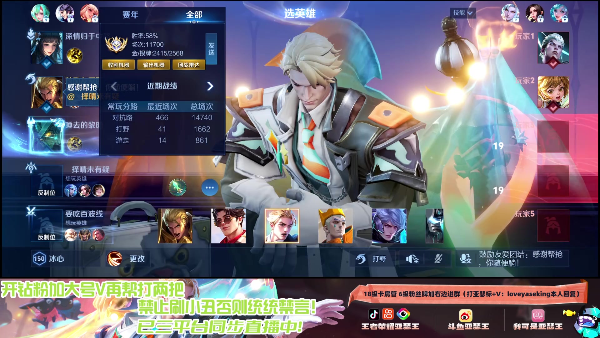 【2024-08-13 00点场】亚瑟王丶Z：国服第一亚瑟巅峰赛冲2200分！