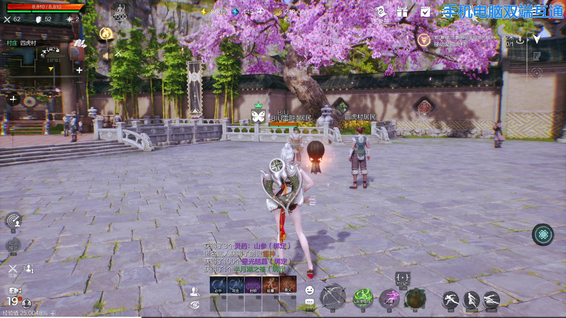 【2024-08-13 18点场】BIU一雷哥：这游戏好玩啊！