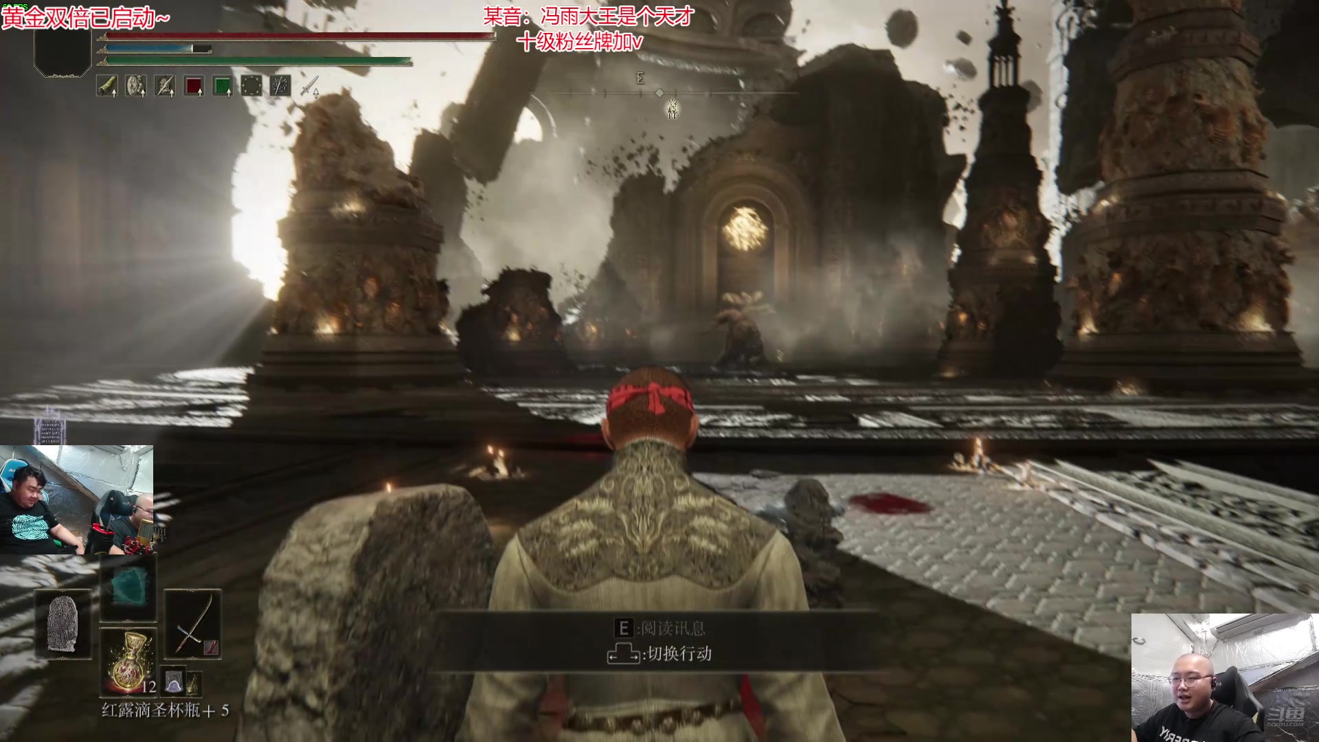 【2024-08-13 18点场】驴酱的冯雨大王：新人主播，第一天直播，求支持。