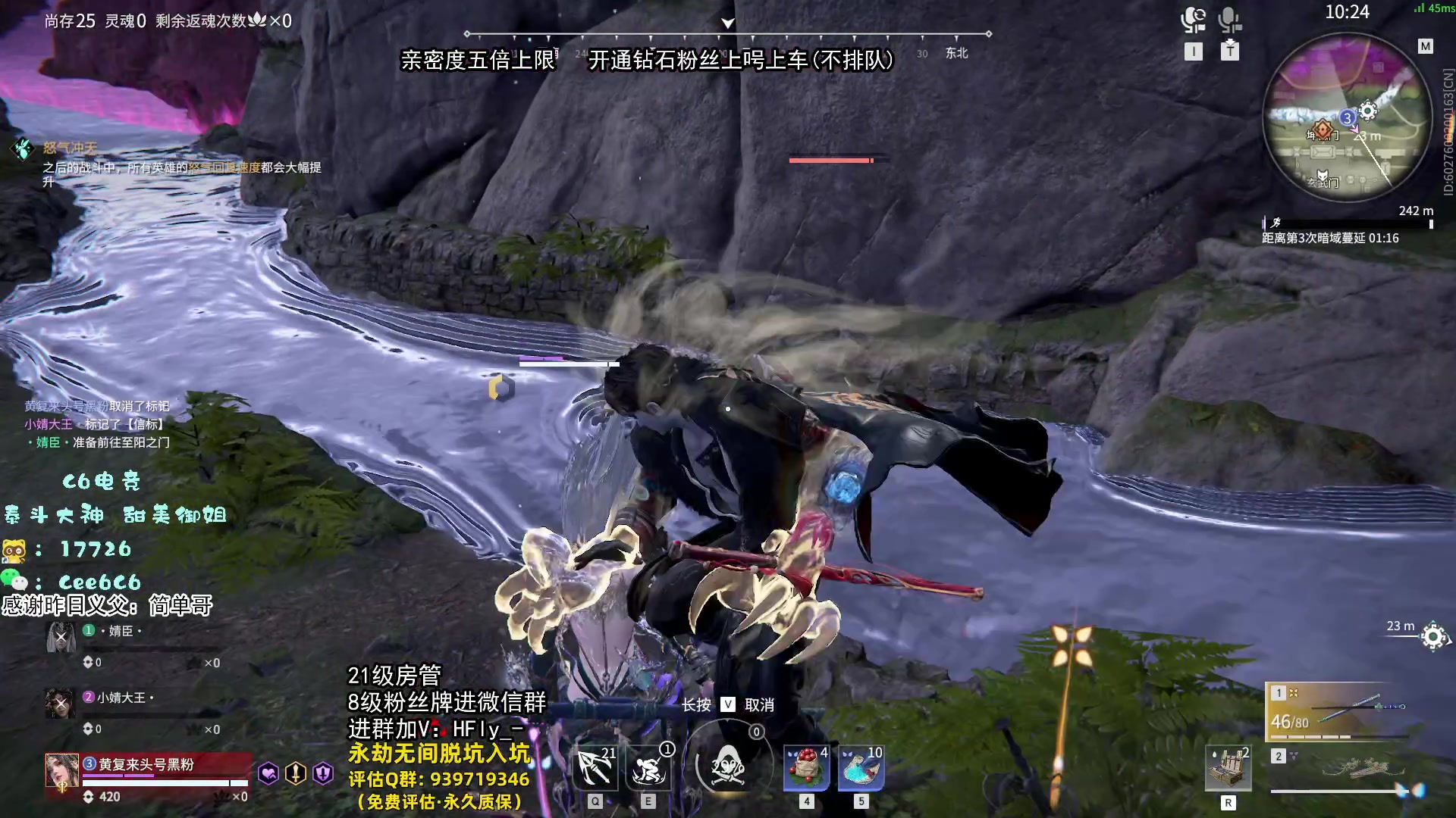 【2024-08-13 20点场】在下黄复来：【黄复来】剑仙大战三体人