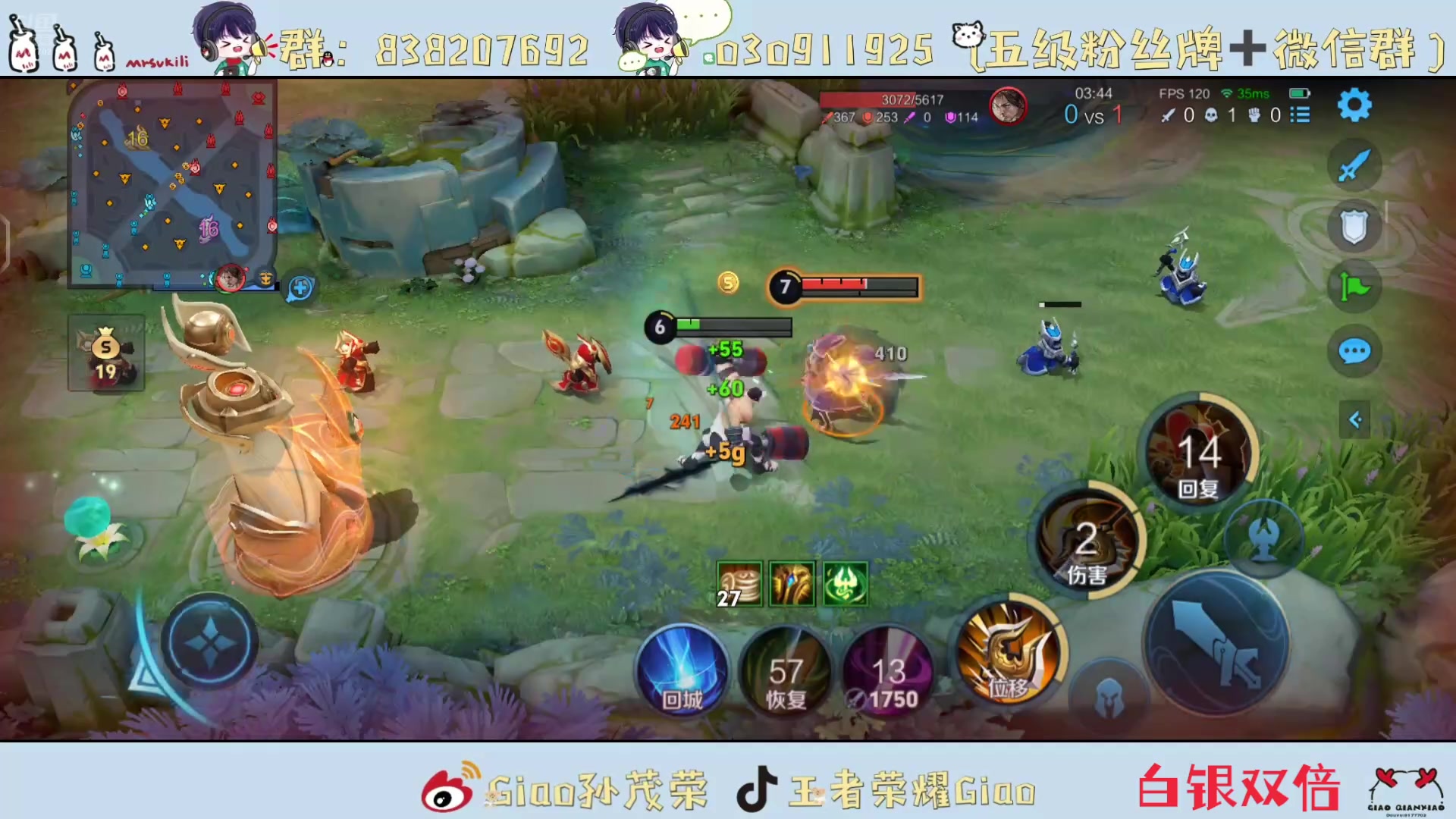 【2024-08-13 18点场】浅笑Giao：啊啊啊啊啊啊啊啊、