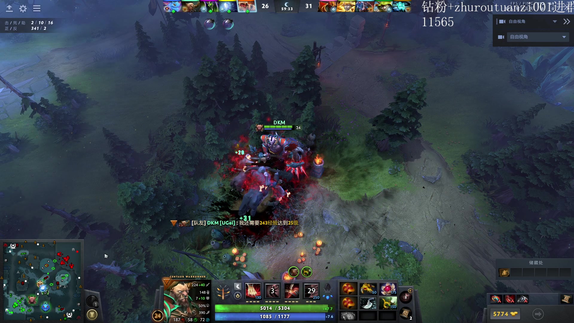 【2024-08-13 18点场】斗帝Yang：上分的8月！