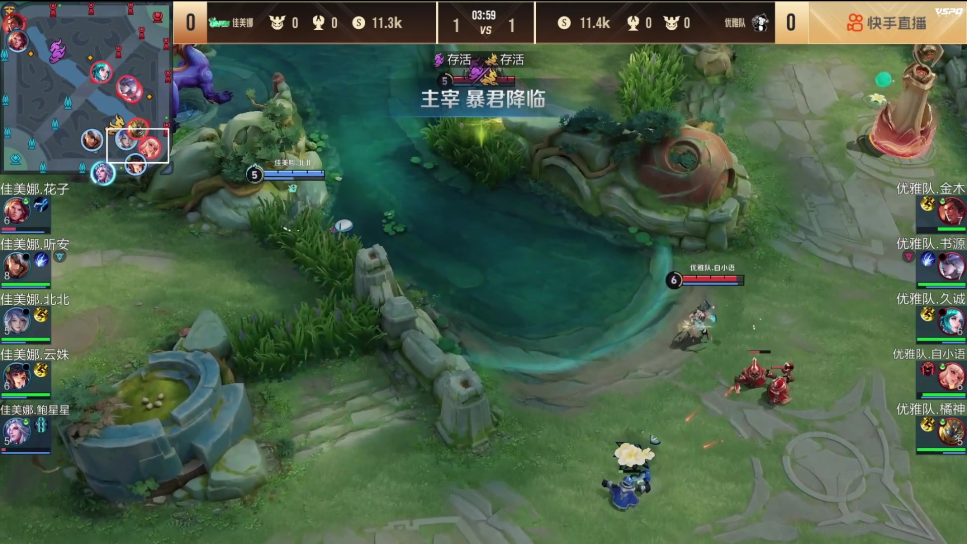 【2024-08-13 20点场】BLUE呀丶：比赛加油啊啊啊啊啊!