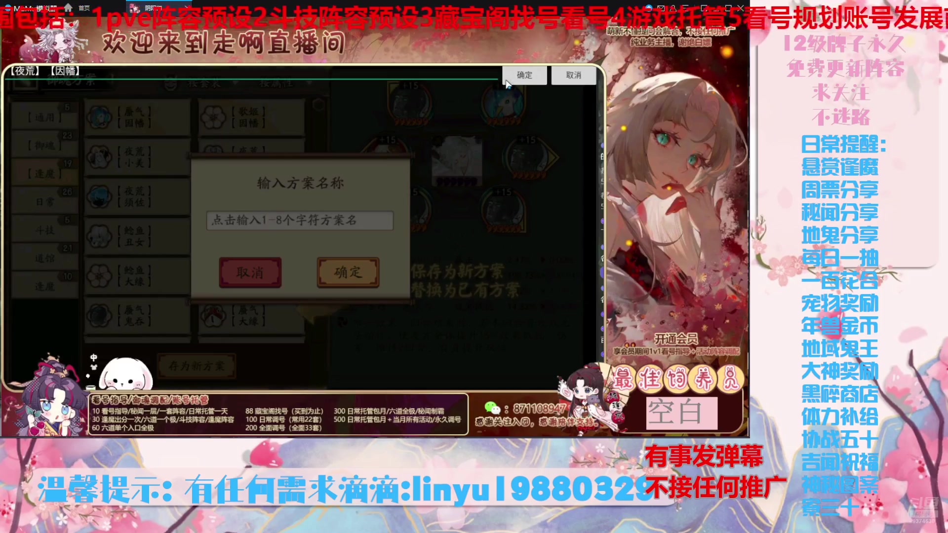 【2024-8-12 23点场】微光你的笑如海市蜃楼:57w勾玉鼠啥都会，不懂你就问