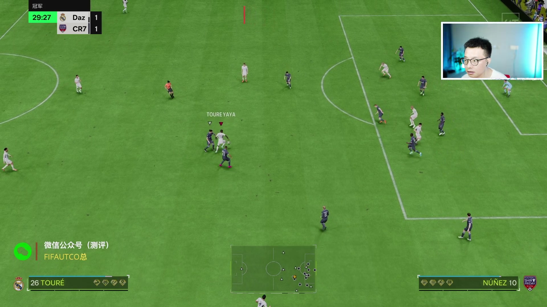 【2024-08-08 23点场】COCO花式FIFA：克劳奇yyds