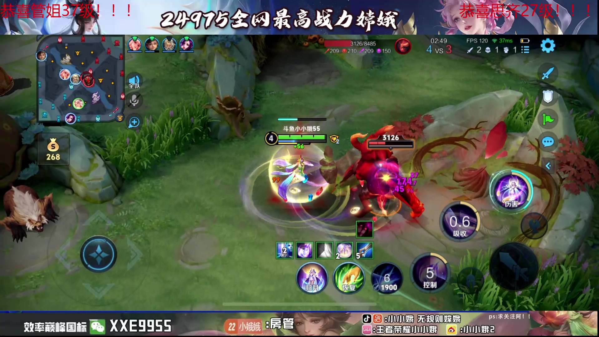 【2024-08-13 00点场】小小娥1：冲巅峰第一！ 9803728