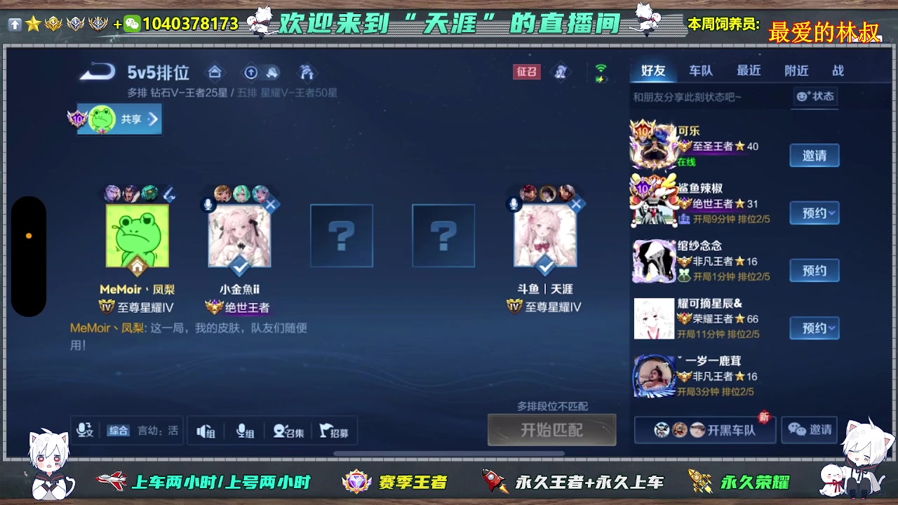 【2024-08-13 19点场】狗蛋真没用：（双倍）国服宫本教学打法 ;带粉上车