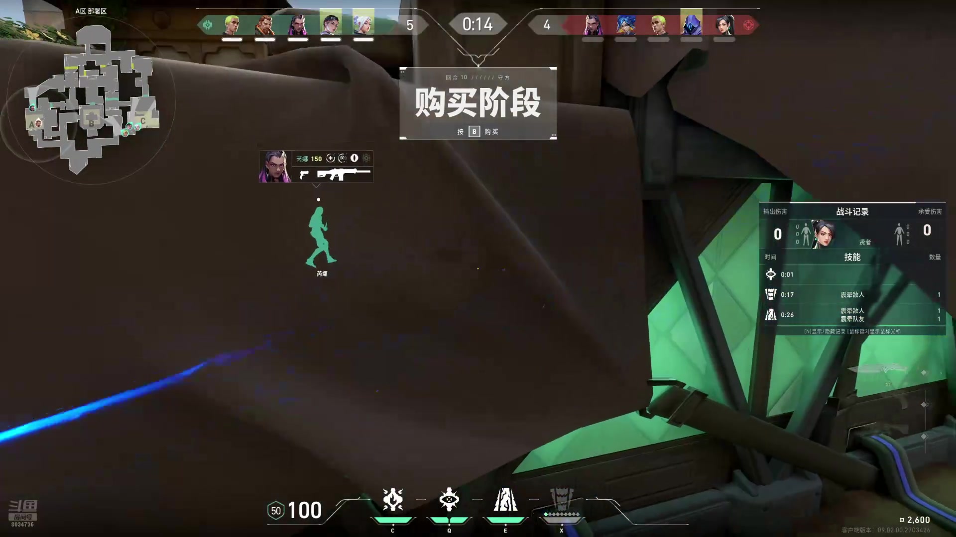 【2024-08-12 23点场】包包QuQ：包包6点来