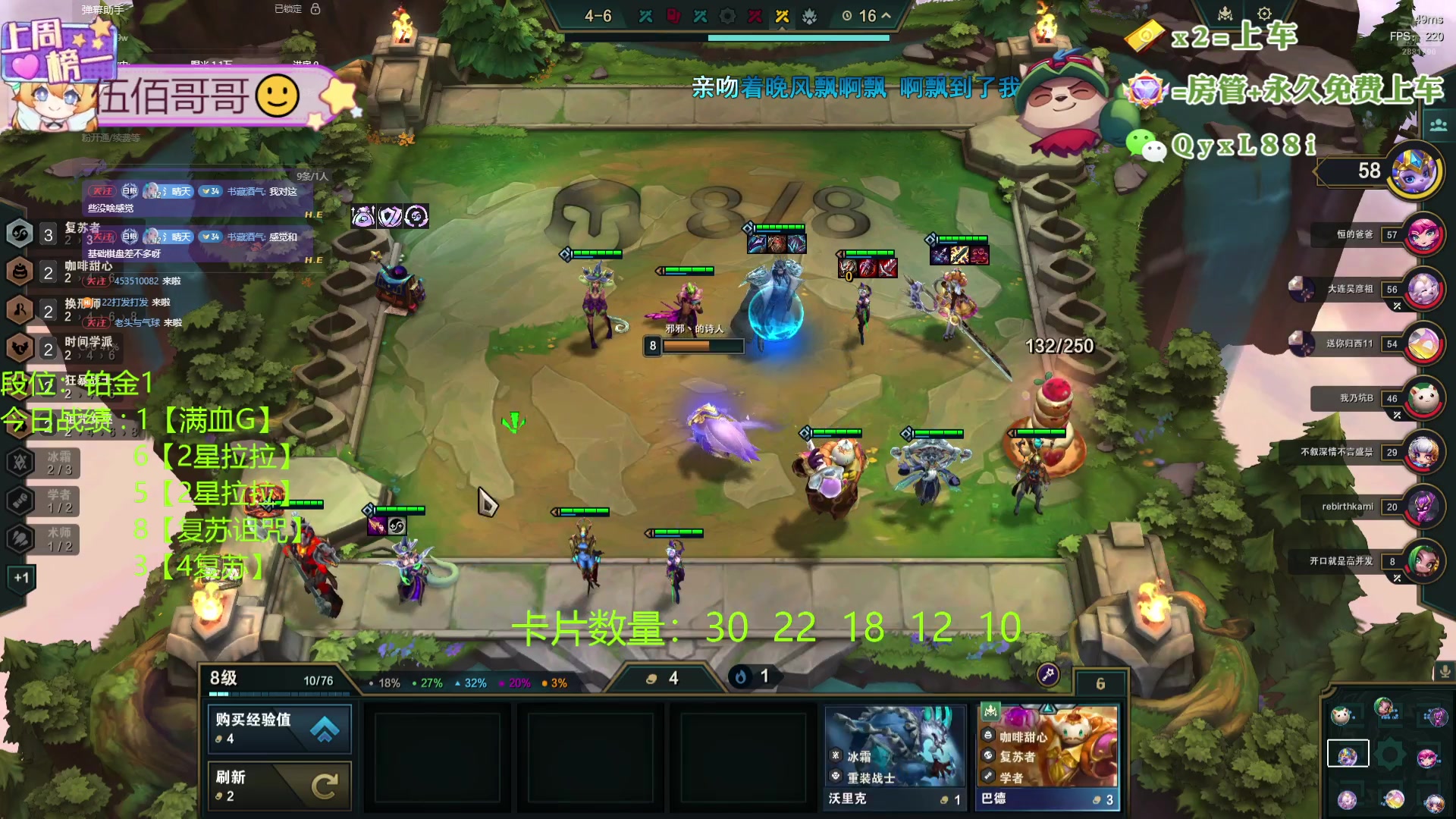 【2024-08-13 18点场】天下大同丨晴天：晴天：帮玩可上车可上号