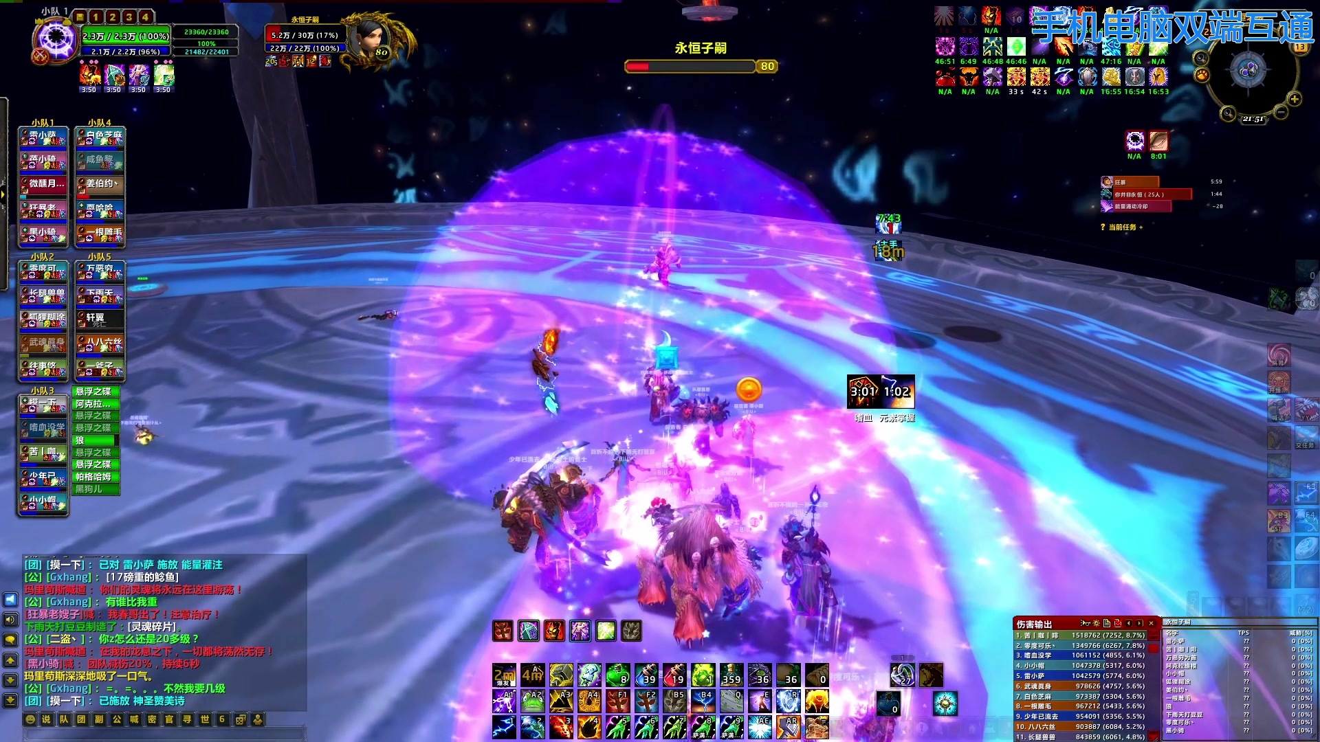 【2024-08-13 21点场】BIU一雷哥：这游戏好玩啊！