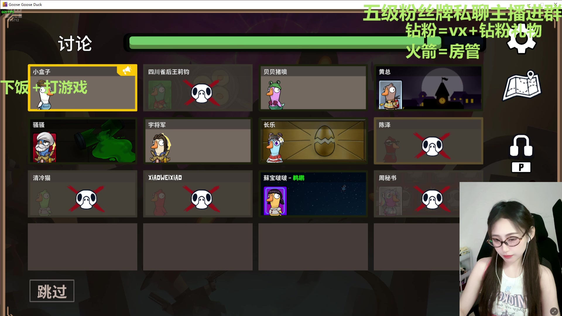 【2024-08-11 22点场】一只蘇l：联盟区舞蹈一姐