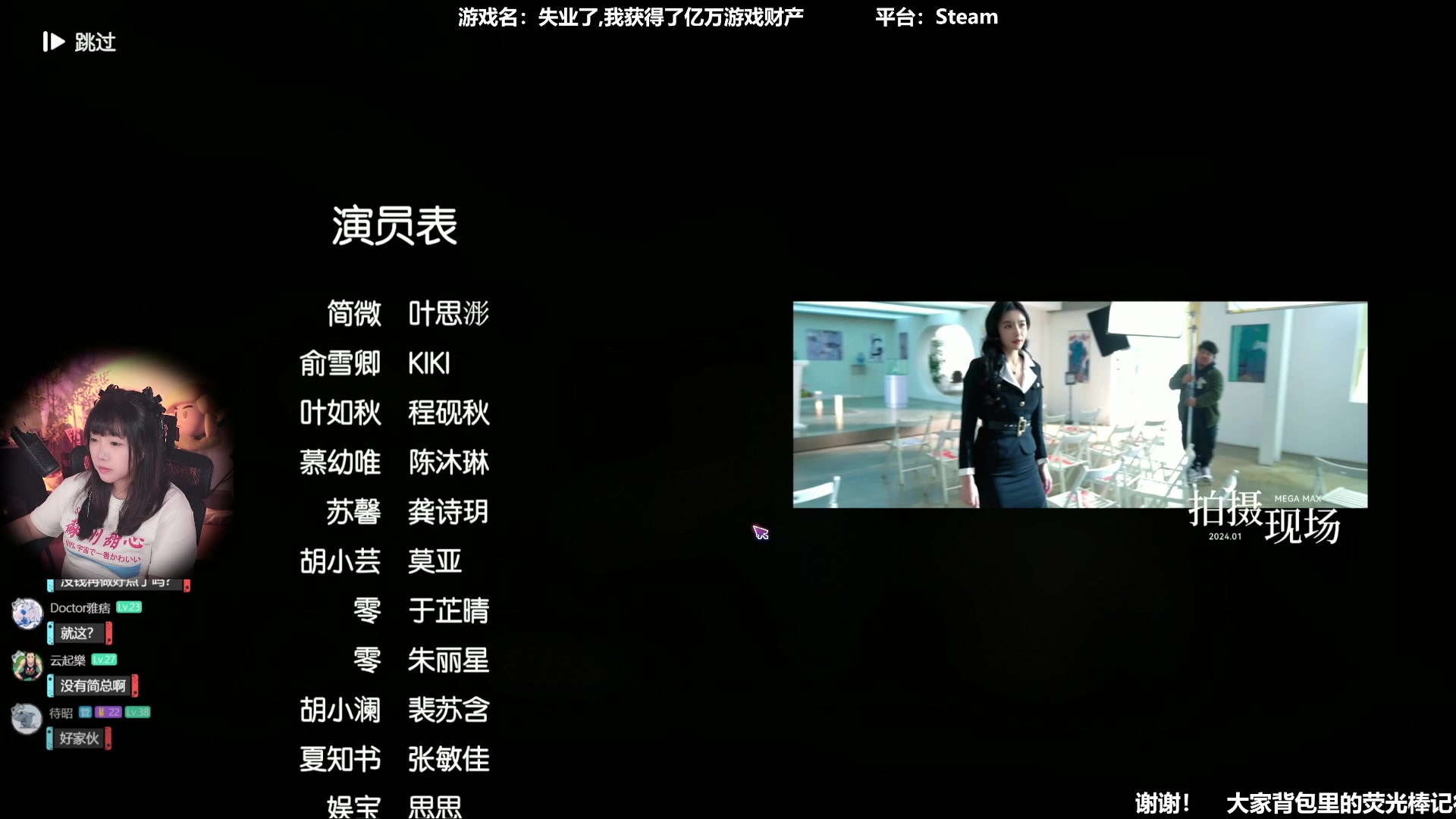 【2024-08-13 15点场】甜心战士：我获得了亿万游戏财产！