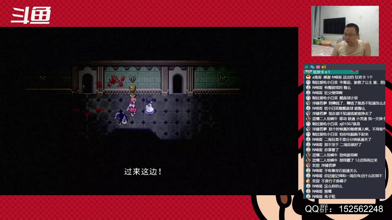 【2024-08-12 23点场】a鬼哥：a鬼哥-一天就知道玩