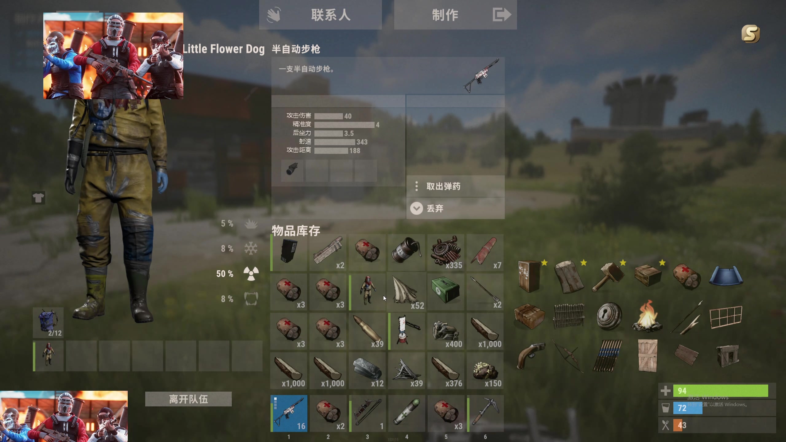 【2024-08-13 15点场】GY阳哥：702151 无法击垮的阳哥