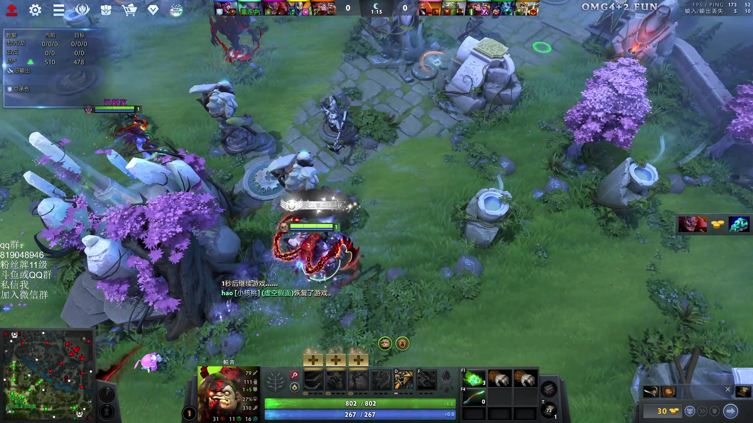 【2024-08-12 21点场】小刘_qq：小刘的直播间，