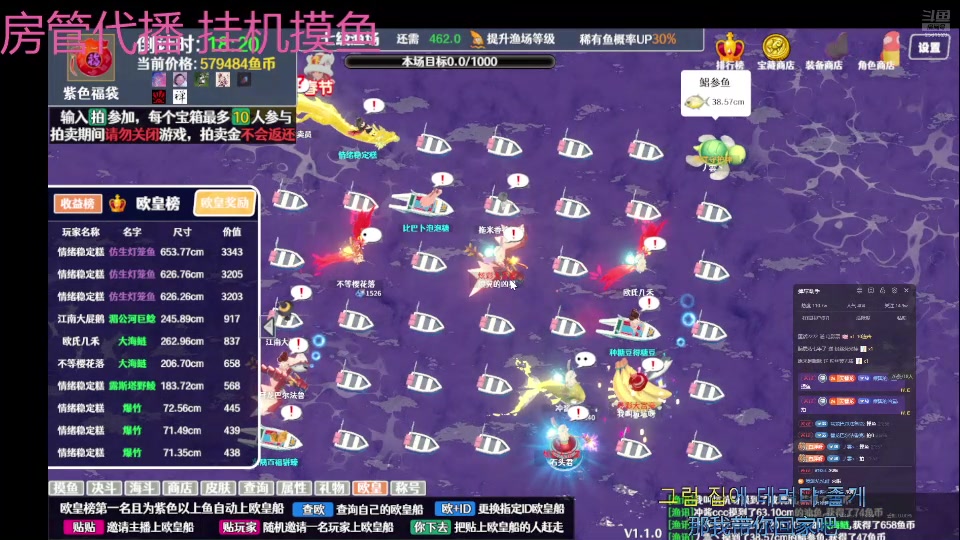 【2024-08-12 21点场】冲酱ccc：去新疆比赛请假一周随缘播！