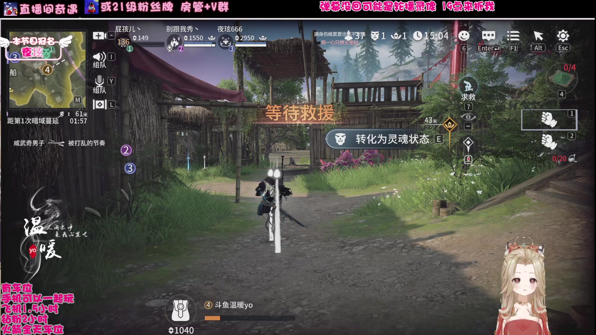 【2024-08-12 22点场】温暖yo：温暖yo️❤️超甜省标杀手速来